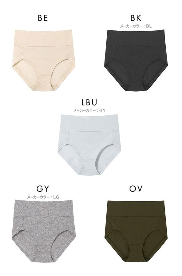 ウンナナクール