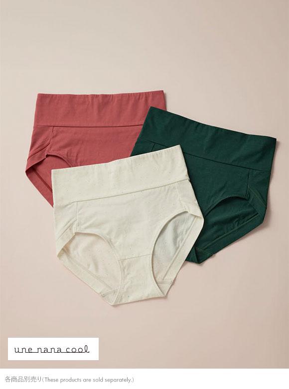 ウンナナクール