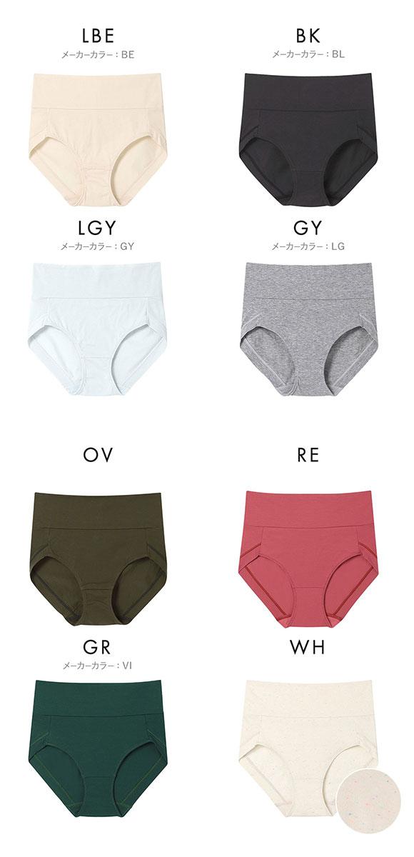 ウンナナクール