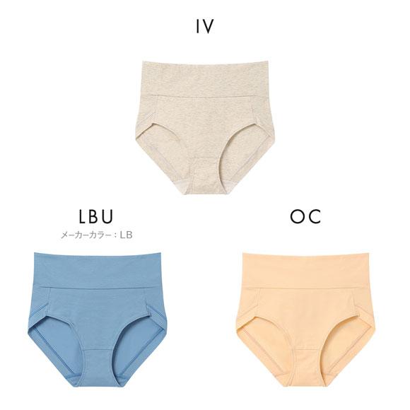 ウンナナクール