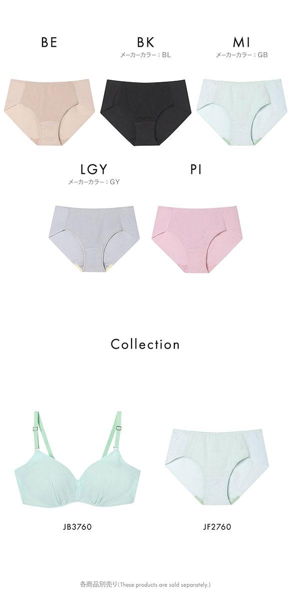 ウンナナクール