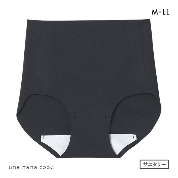 ウンナナクール