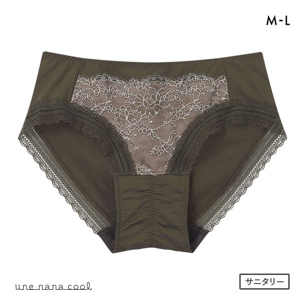 ウンナナクール