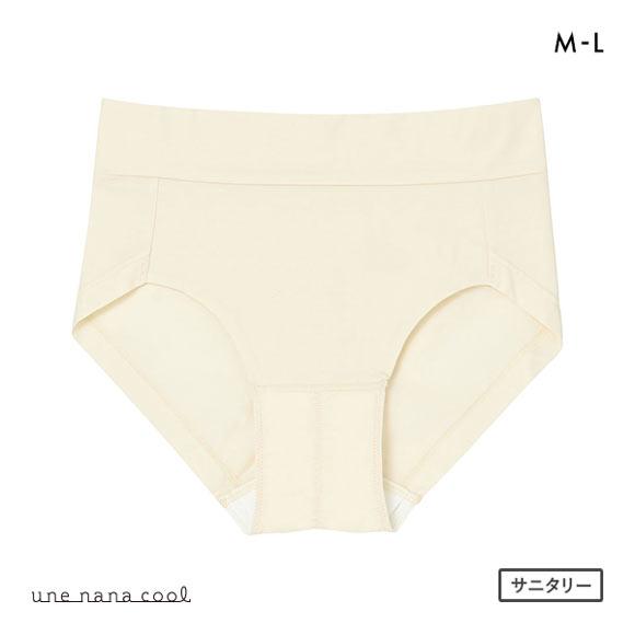 ウンナナクール