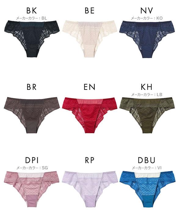 ウンナナクール