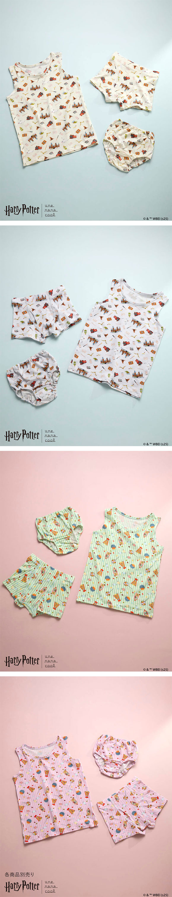 ウンナナクール