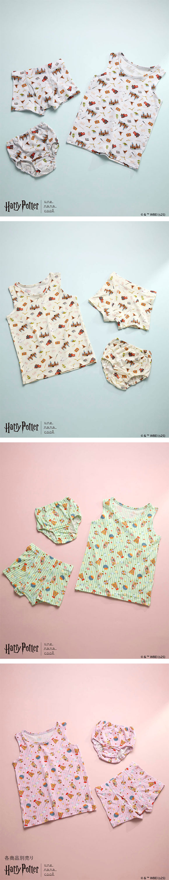 ウンナナクール