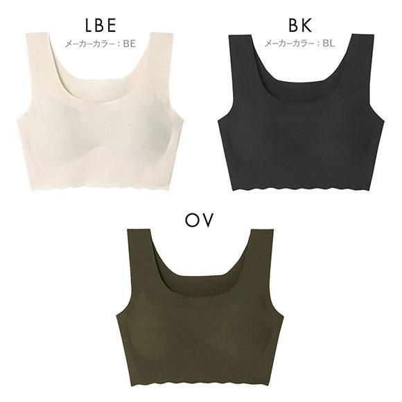 ウンナナクール