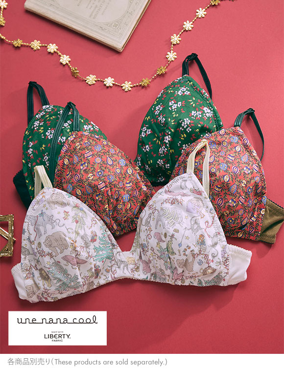 ウンナナクール