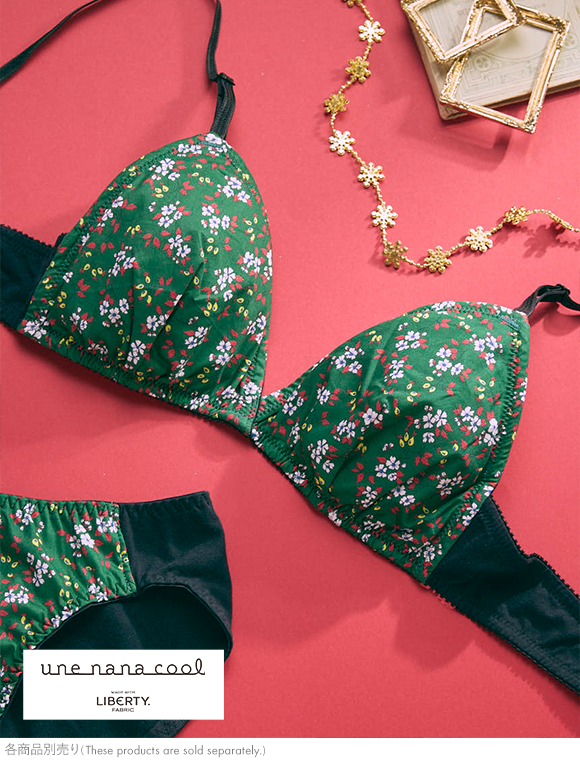 ウンナナクール