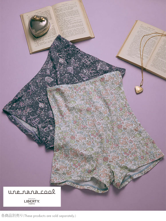 ウンナナクール