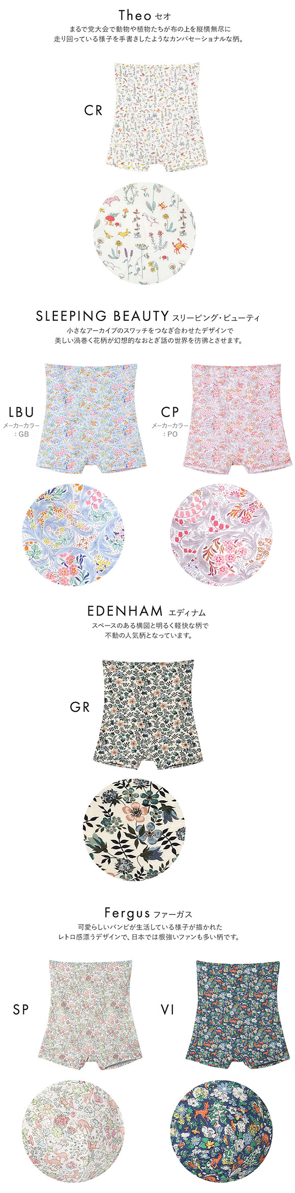 ウンナナクール