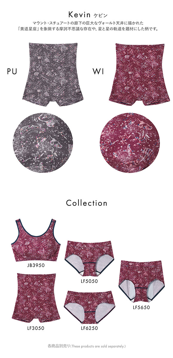 ウンナナクール