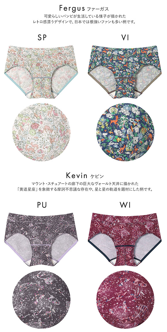 ウンナナクール