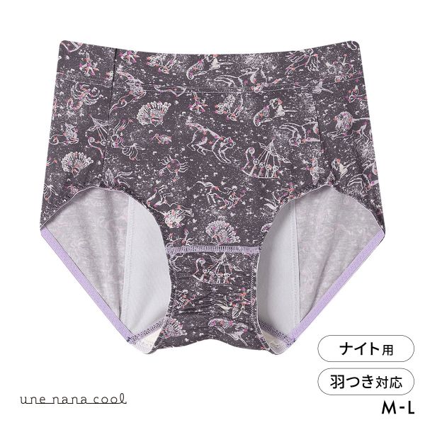 ｳﾝﾅﾅｸｰﾙ