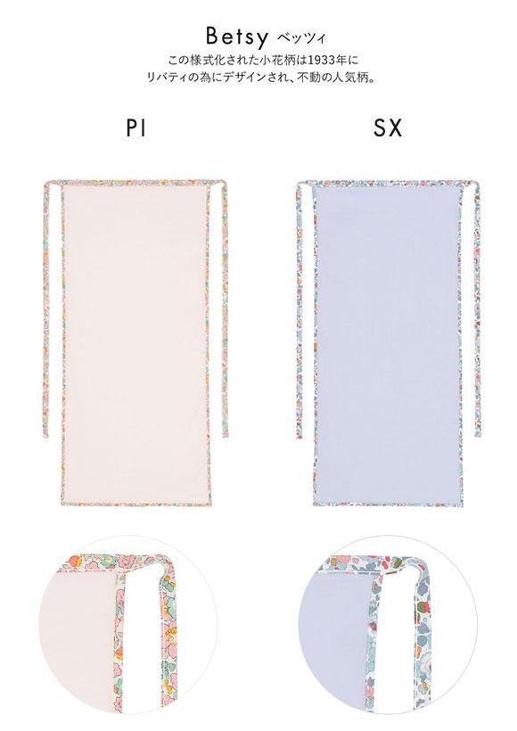 ウンナナクール