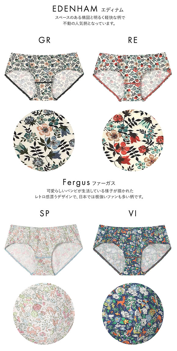 ウンナナクール