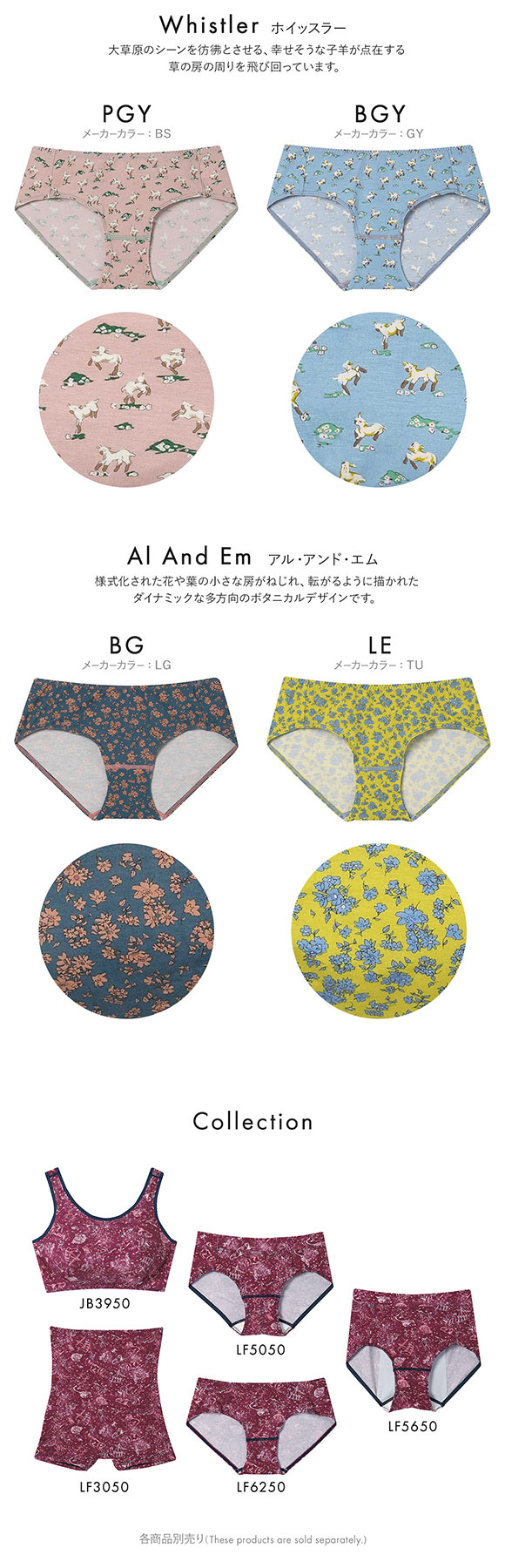 ウンナナクール