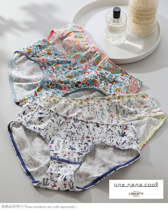 ウンナナクール