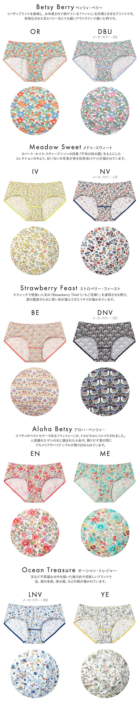 ウンナナクール