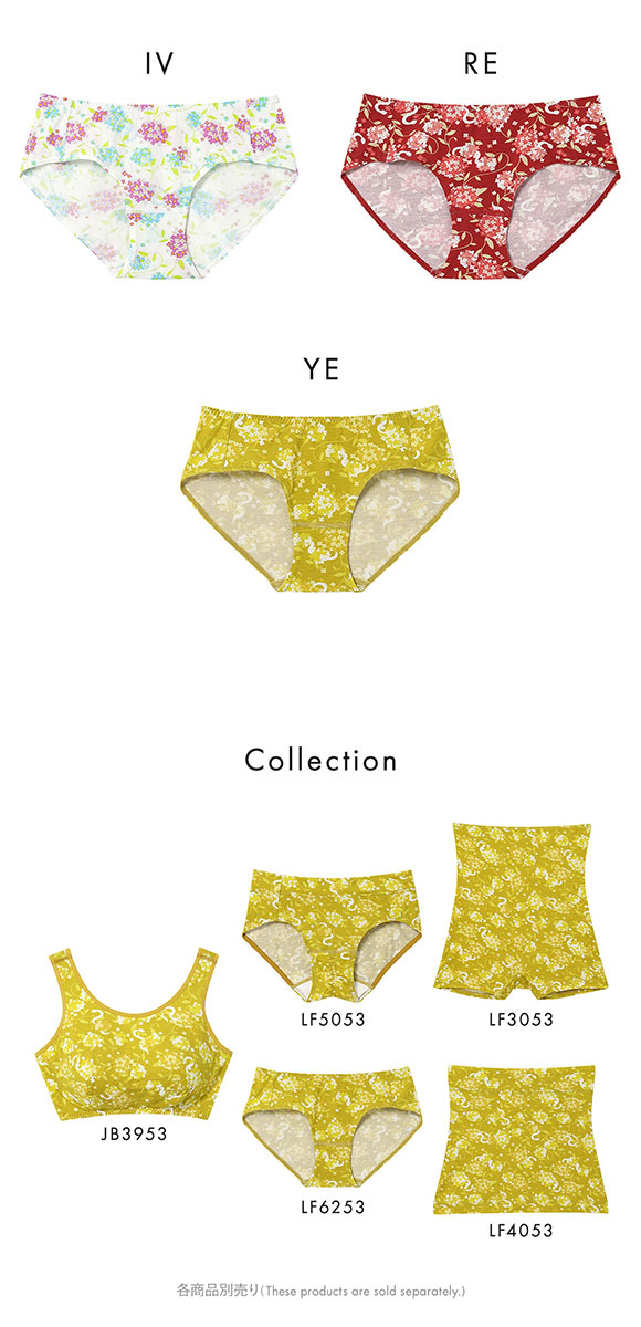 ウンナナクール