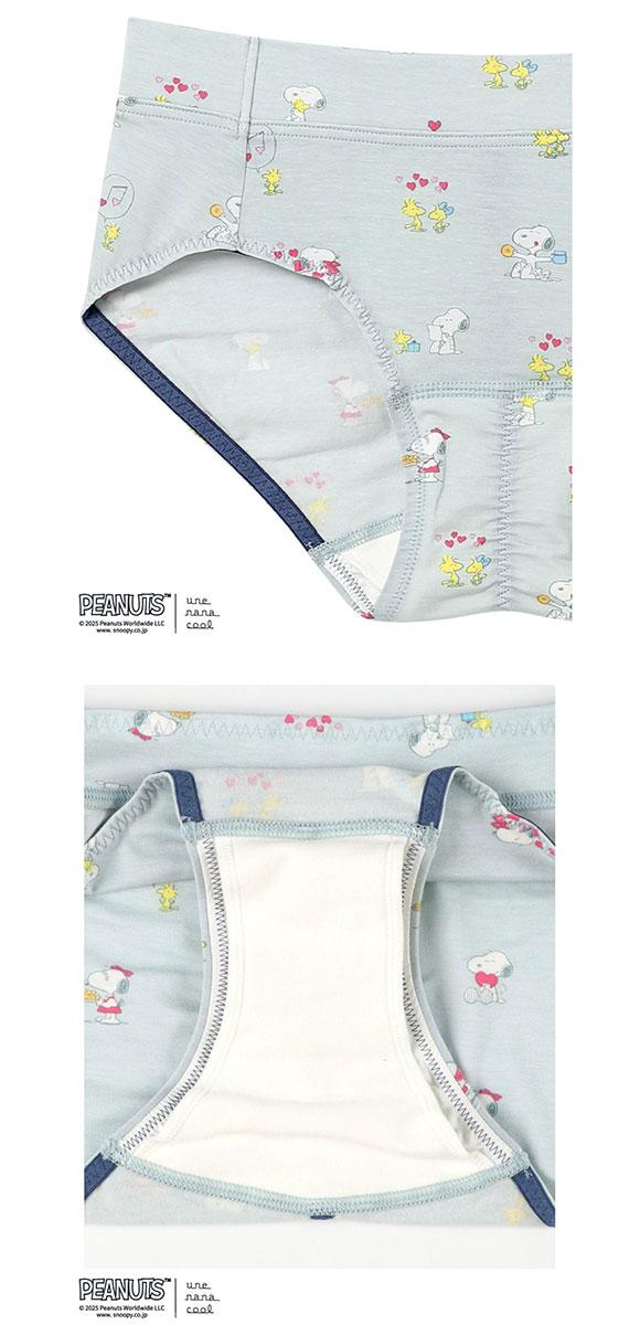 ウンナナクール