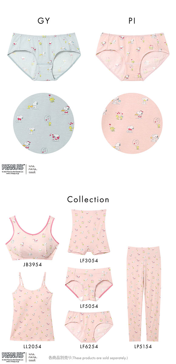 ウンナナクール