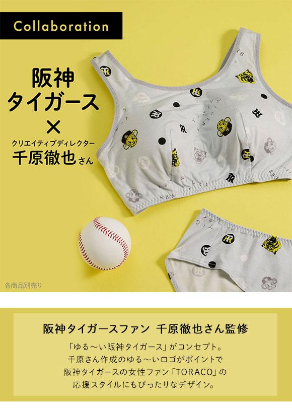 ウンナナクール