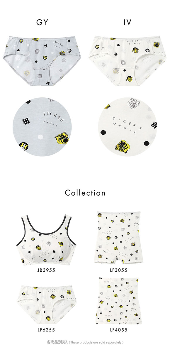 ウンナナクール