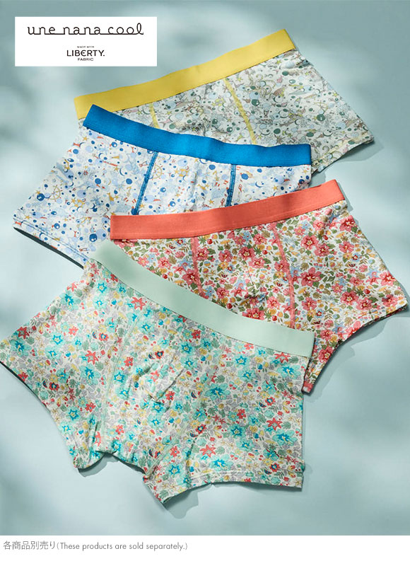 ウンナナクール