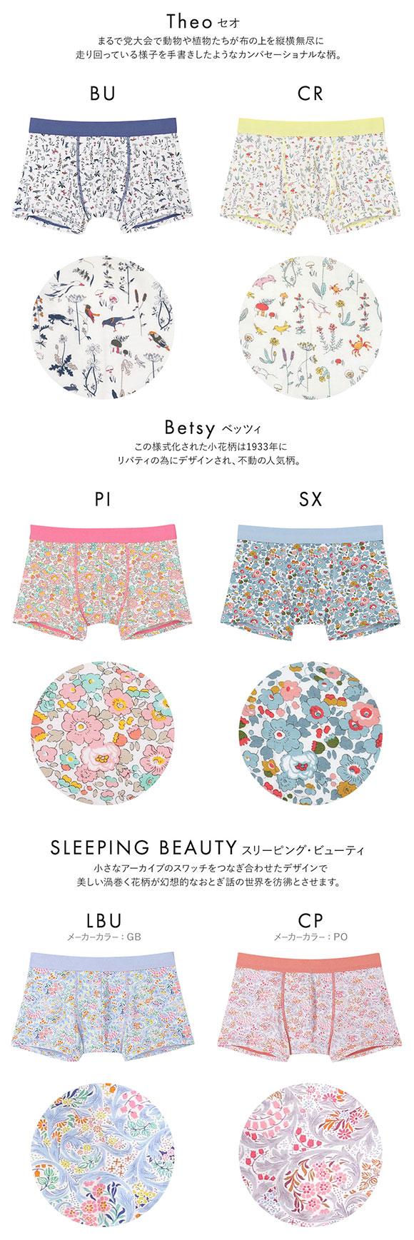 ウンナナクール