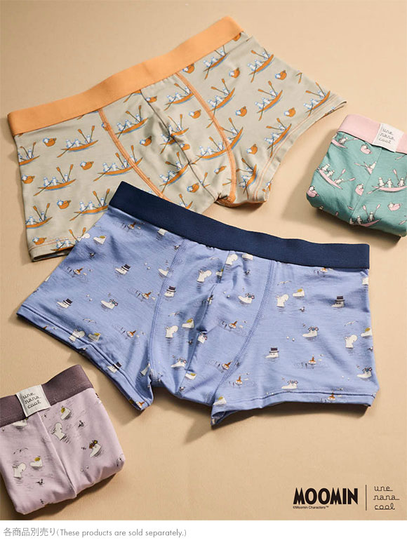 ウンナナクール