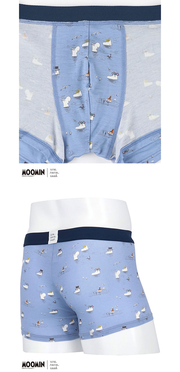 ウンナナクール