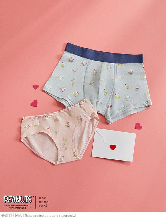 ウンナナクール