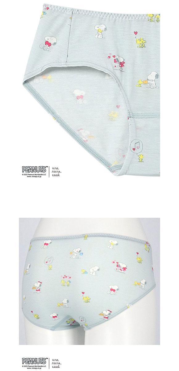 ウンナナクール