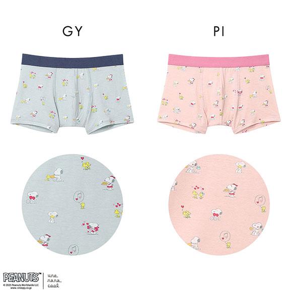 ウンナナクール