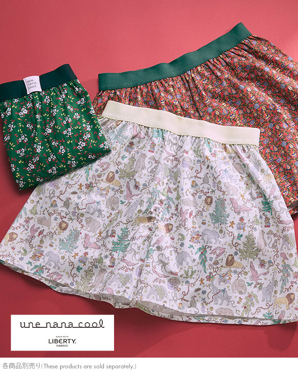 ウンナナクール