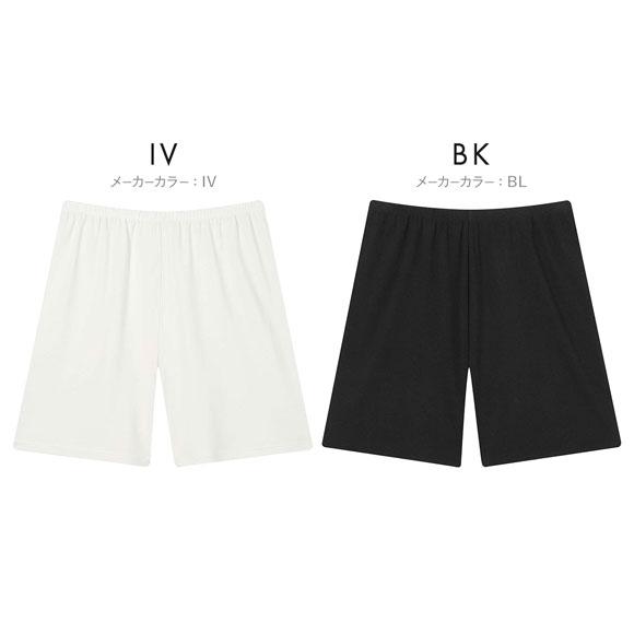 ウンナナクール
