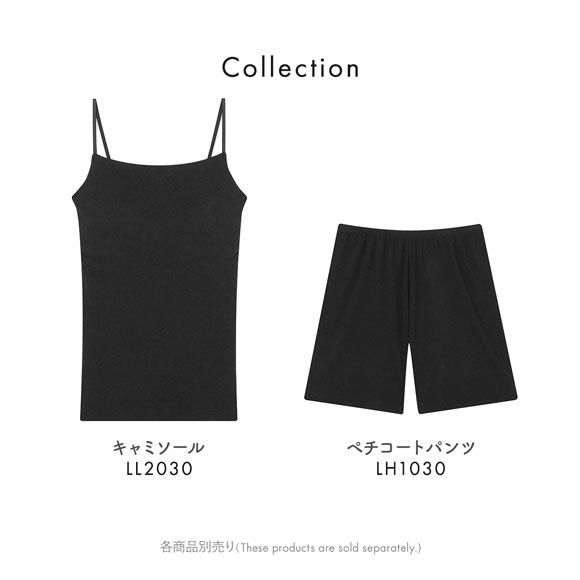 ウンナナクール