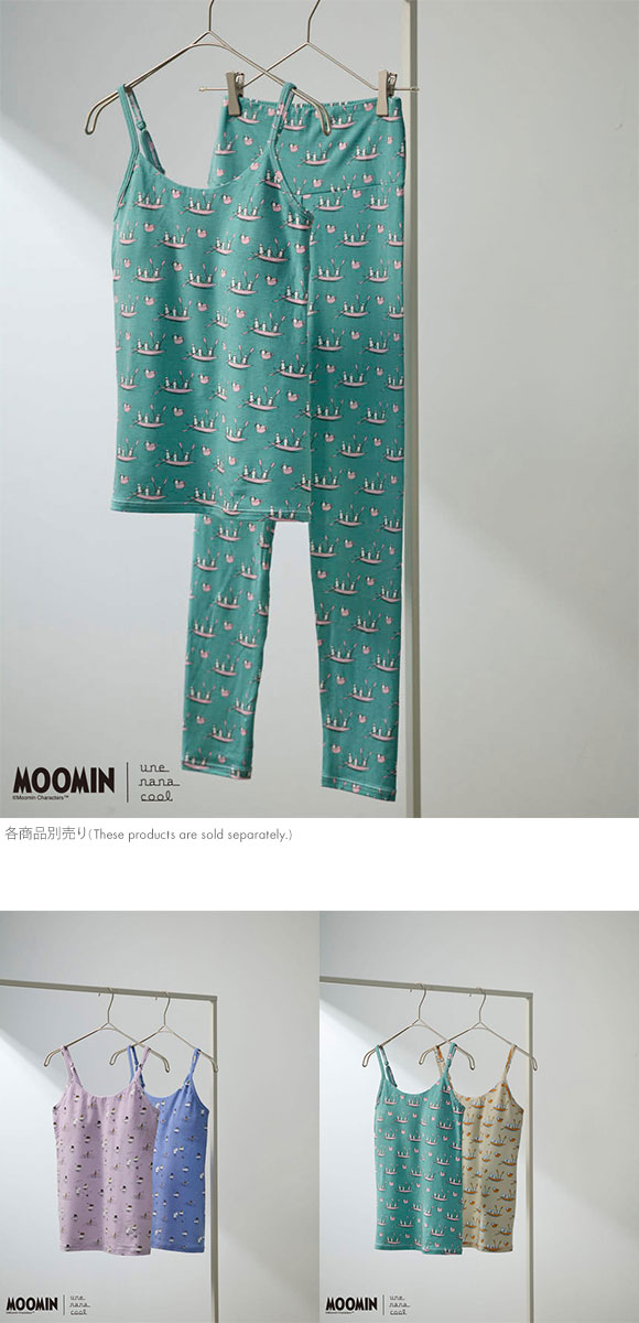 ウンナナクール