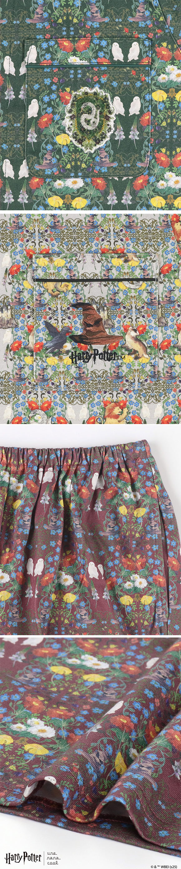 ウンナナクール