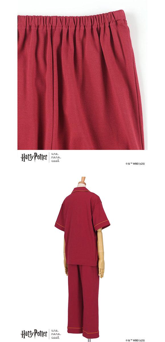 ハリー・ポッター