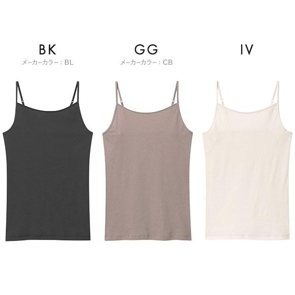 ウンナナクール