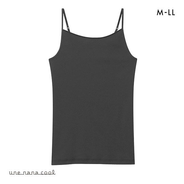 ウンナナクール