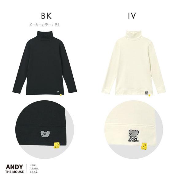 ウンナナクール