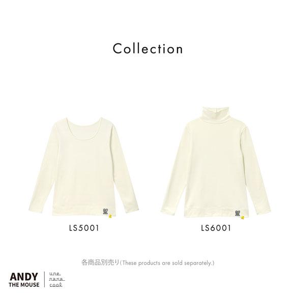 ウンナナクール