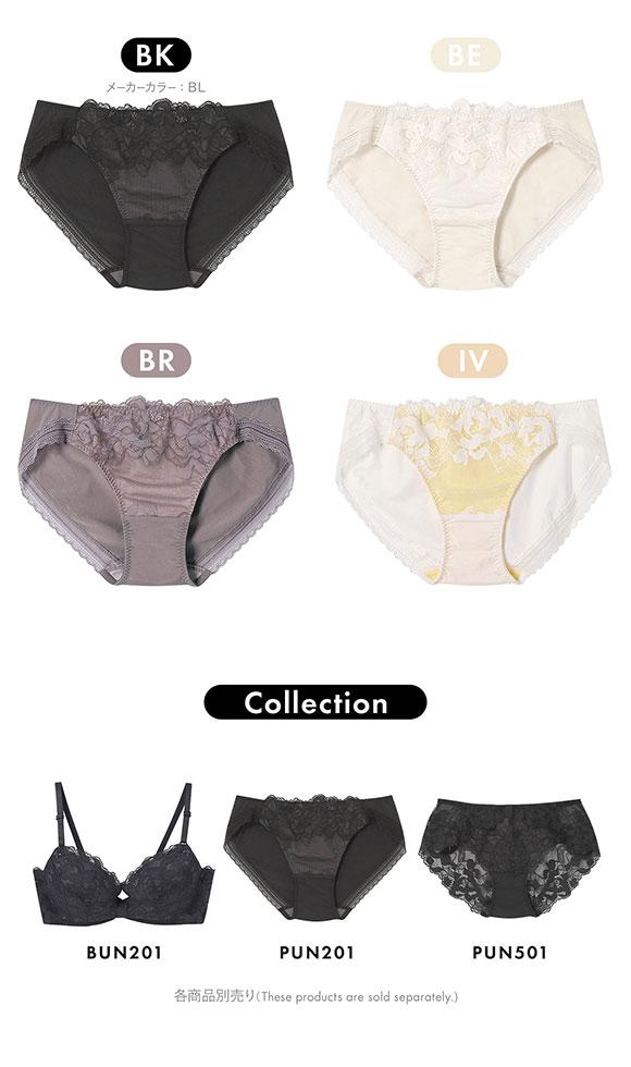 ウンナナクール