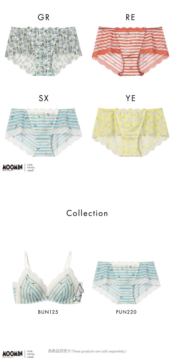 ウンナナクール