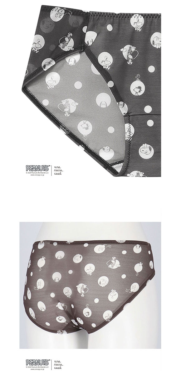 ウンナナクール