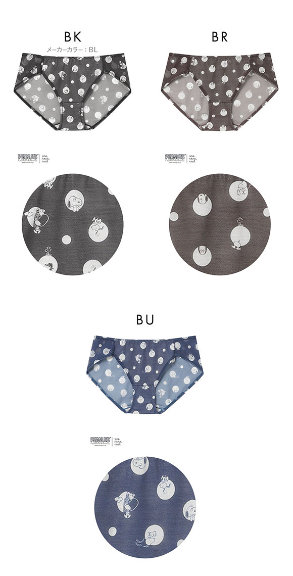 ウンナナクール